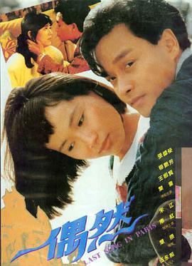 《荒原猎手》电影海报
