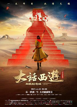 《长安青瓷》预告片